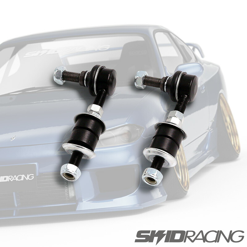 楽天市場】車検OK S13 S14 調整式 スタビライザーリンク ショート 強化