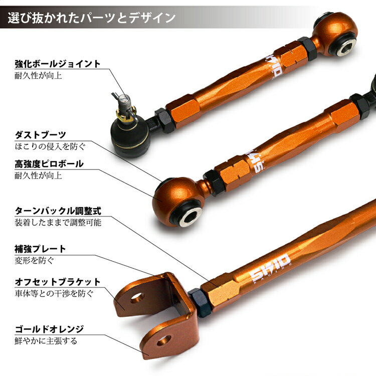 楽天市場】E87 E90 アーム 4点セット トーコントロールアーム 調整式