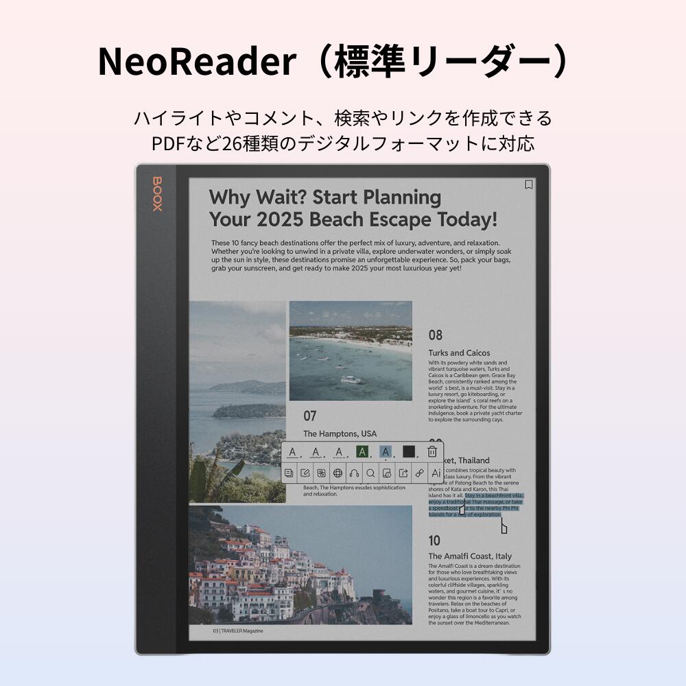 楽天市場】【13インチ】BOOX TabXC 13インチ カラー電子ペーパー