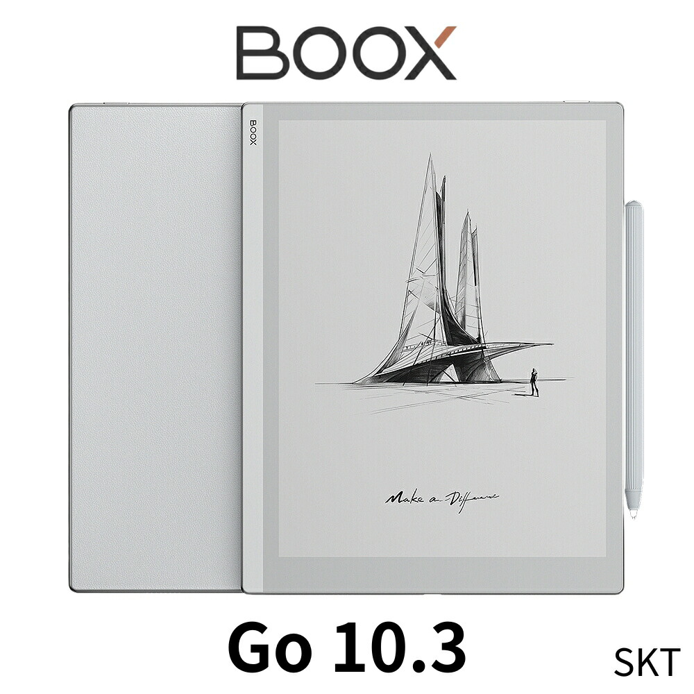 楽天市場】【10インチ】BOOX Go 10.3 ライトグレー 電子書籍リーダー