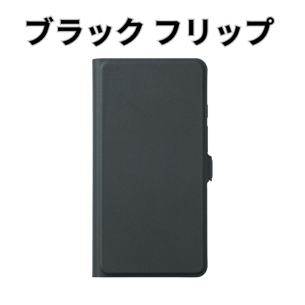 boox palma 2 黒色 ケース、液晶フィルム付 boox palma 2 黒色 購入