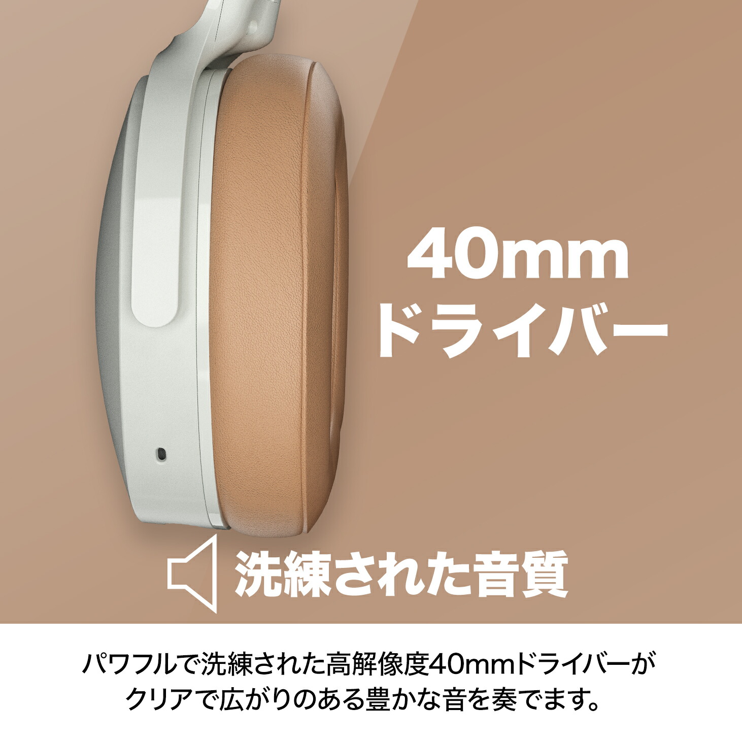 楽天市場】Skullcandy 公式ストア Hesh ANC Mod White ワイヤレス