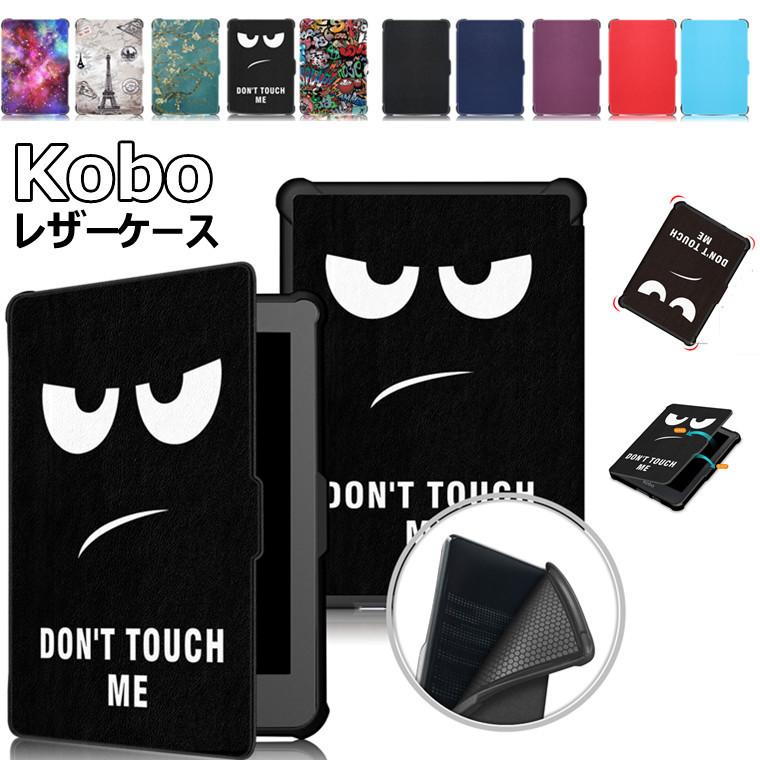 楽天市場】kobo kobo clara hd n249－kj－bk－s－epの通販