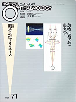 中古】 爪 基礎から臨床まで