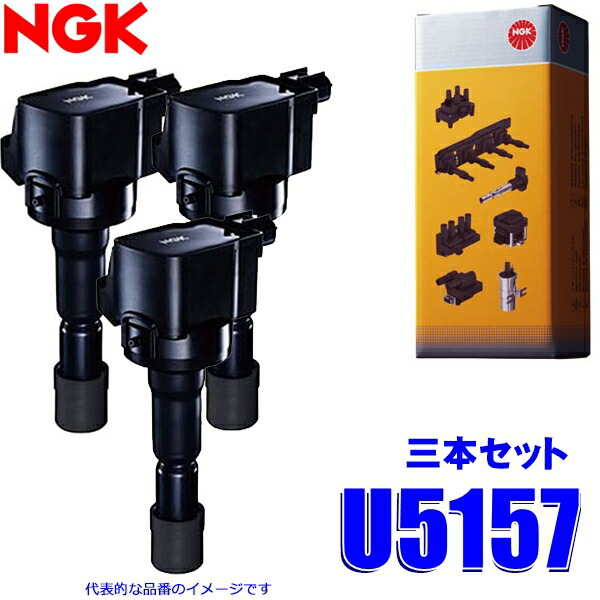 楽天市場】U5157 日本特殊陶業 NGK イグニッションコイル ストックNo