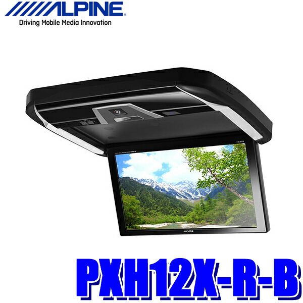 楽天市場】PXH12X-R-B アルパイン 12.8型天井取付型リアビジョン