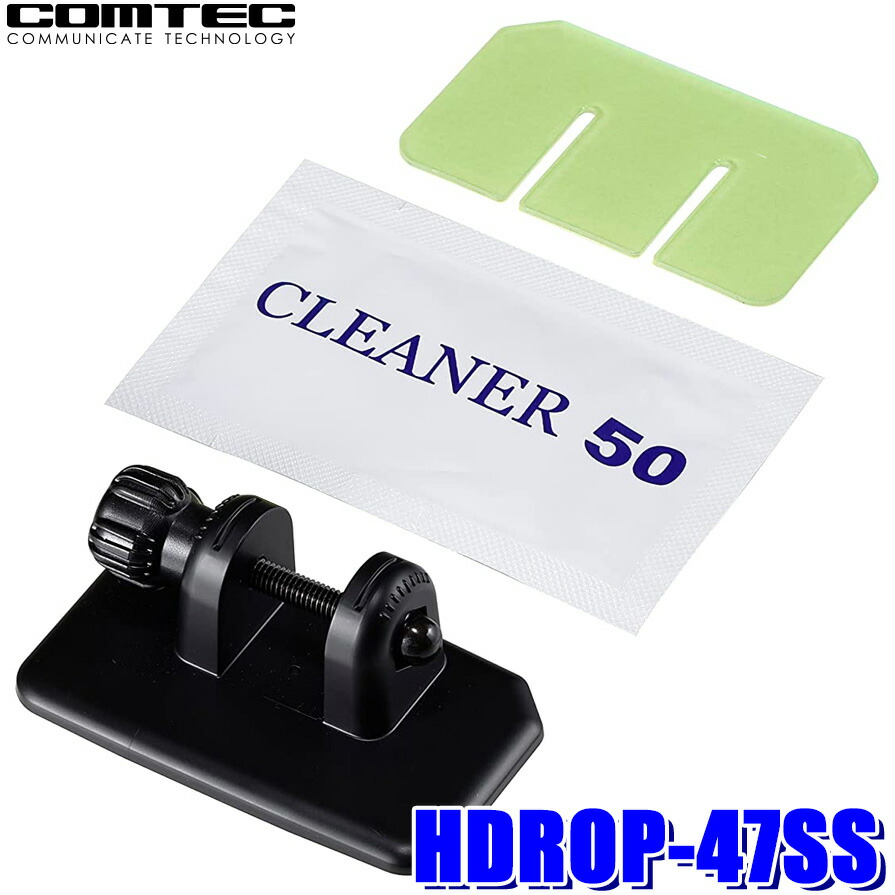 zdr041 コムテック」の人気商品一覧 | 安い商品を通販サイトから探す