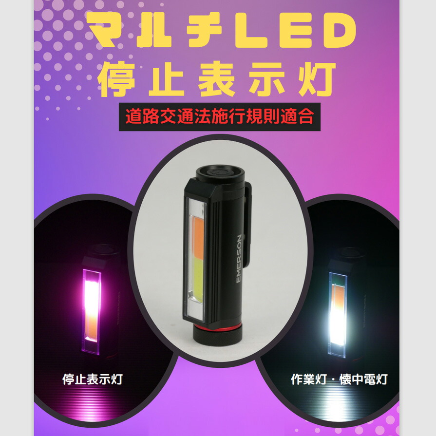 楽天市場】EM-369 NEW RAYTON ニューレイトン EMERSON エマーソン