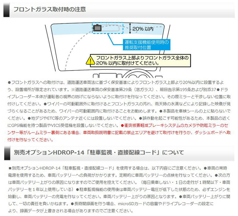 楽天市場】ZDR027 COMTEC コムテック ドライブレコーダー 電源直接配線