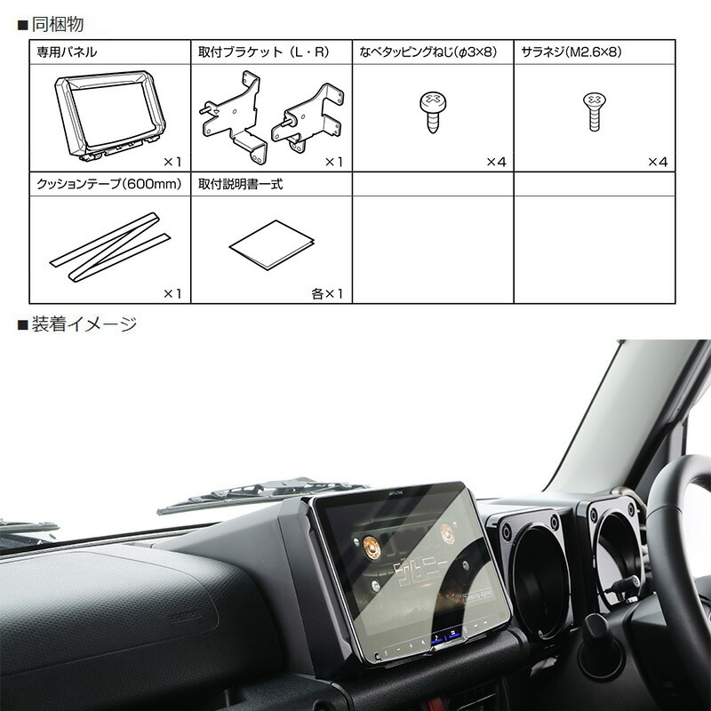 楽天市場】RP-PF9DA-JI-64 ALPINE アルパイン DAF9Z パーフェクト
