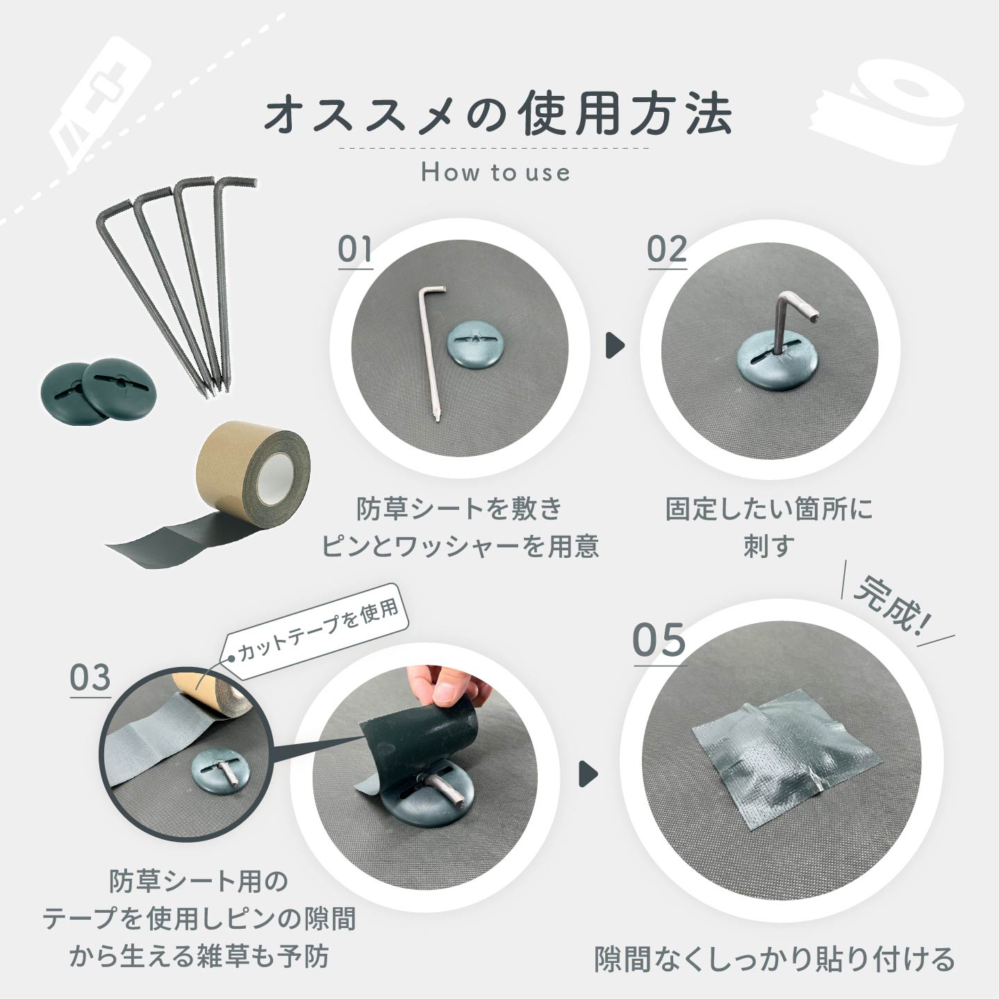 楽天市場】【 防草シート専用 L型アンカーピン 】 W30 × L200 × Φ9mm