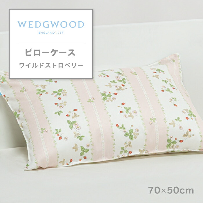 ウェッジピロー」の人気商品一覧 | 安い商品を通販サイトから探す