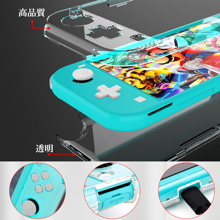 楽天市場】lite ケース クリア スイッチライト カバー クリアケース