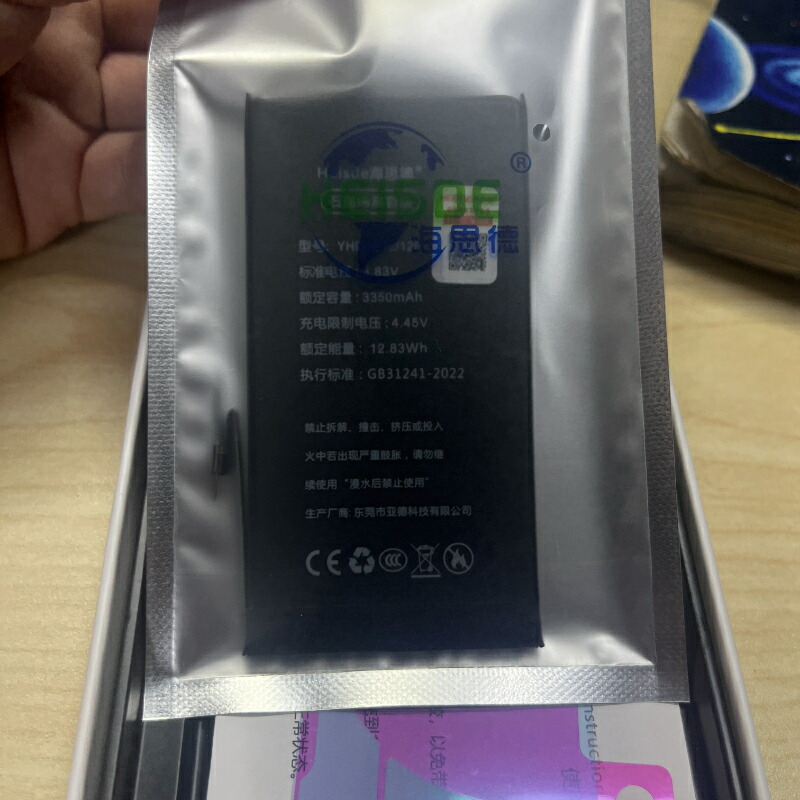 楽天市場】当日発送 For iPhone 12/12Pro バッテリー 互換 大容量