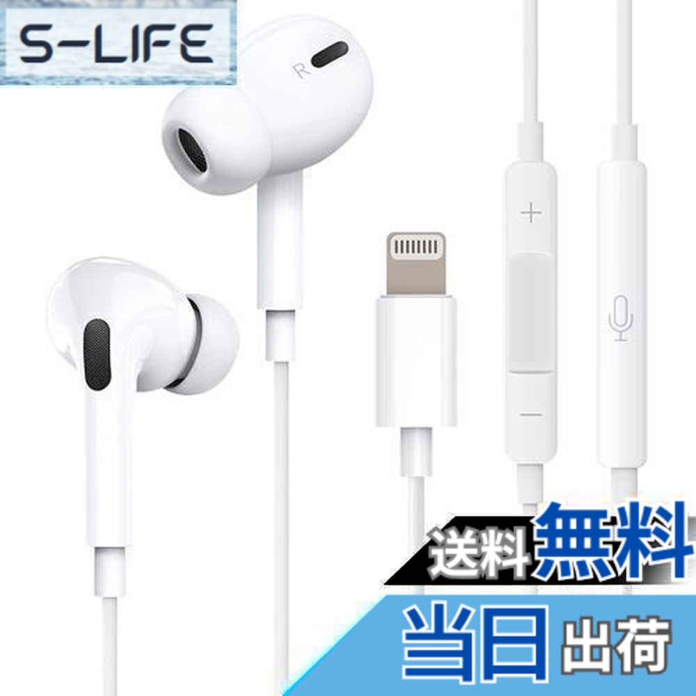 楽天市場】イヤホン 有線 apple純正の通販