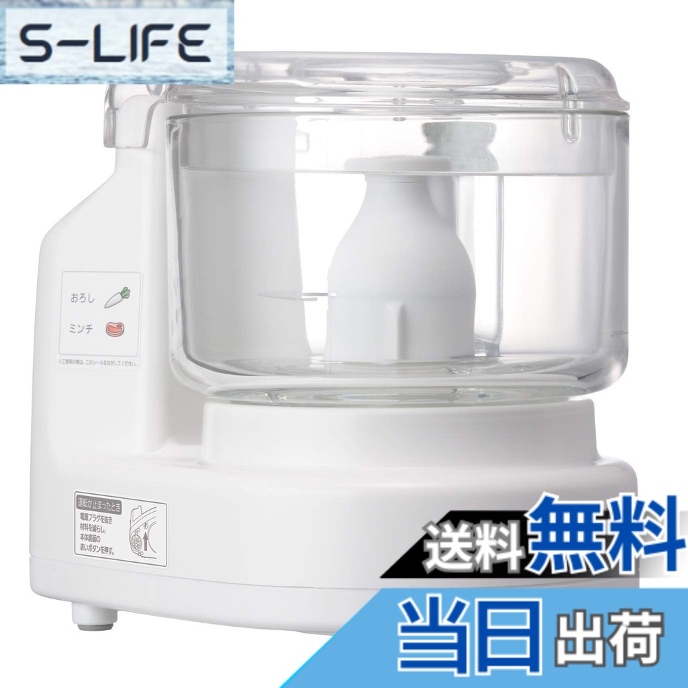 楽天市場】パナソニック panasonic mk－k81－w [フードプロセッサー