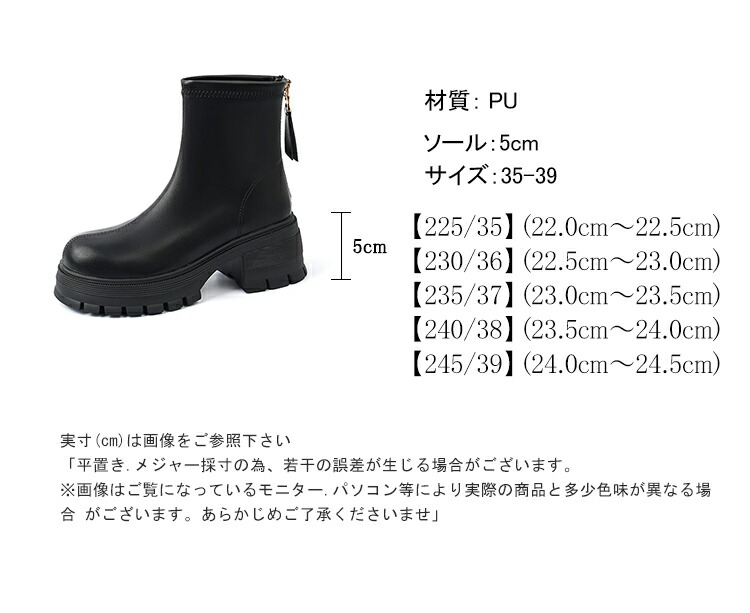 楽天市場】【OUTLET！クーポンで1,880円】 ブーツ ショートブーツ 厚底