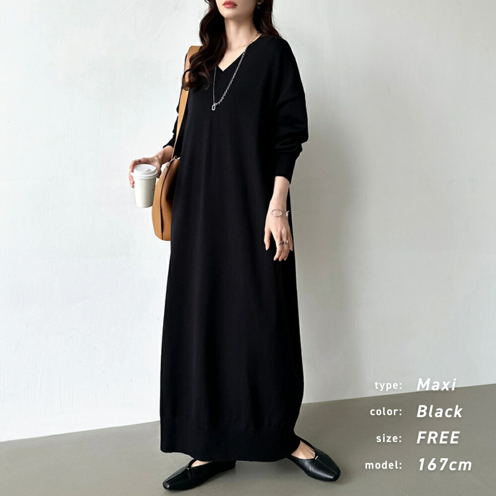 楽天市場】【2/28！クーポンで3,740円】 ワンピース vネック ニット