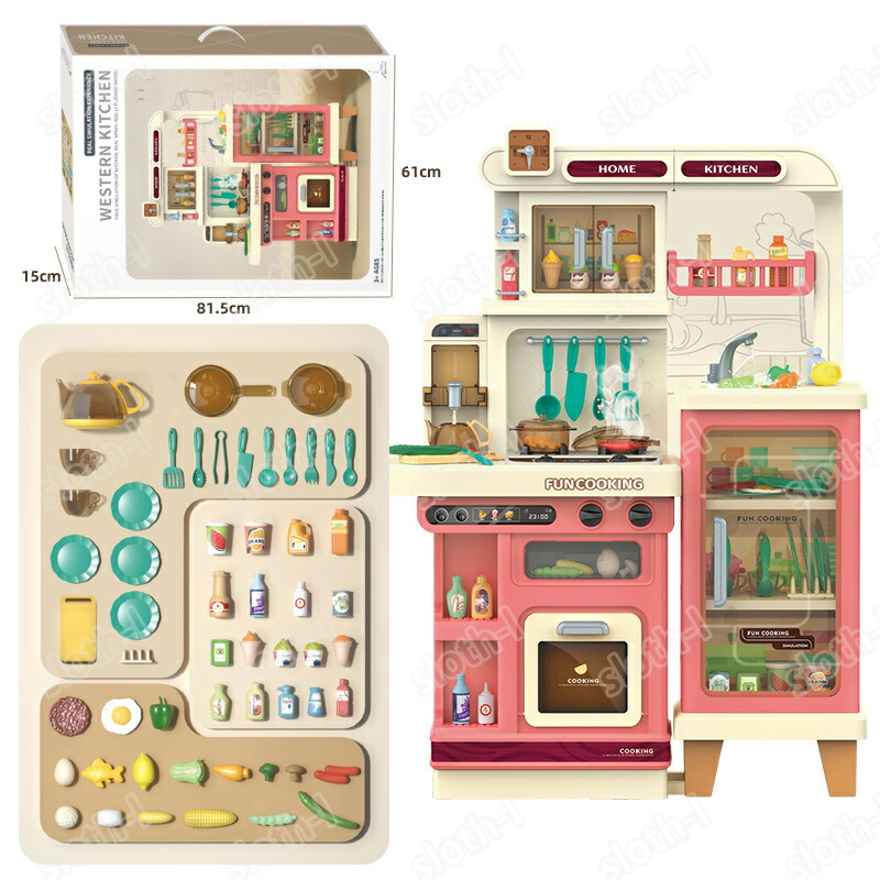 楽天市場】おもちゃ おままごと キッチン おままごとセット お店屋さん