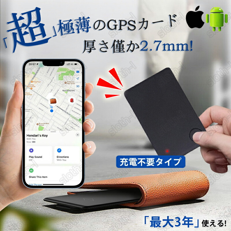 楽天市場】【超長持ち！最大3年使える！極薄2.7mm】 業界初のiPhone