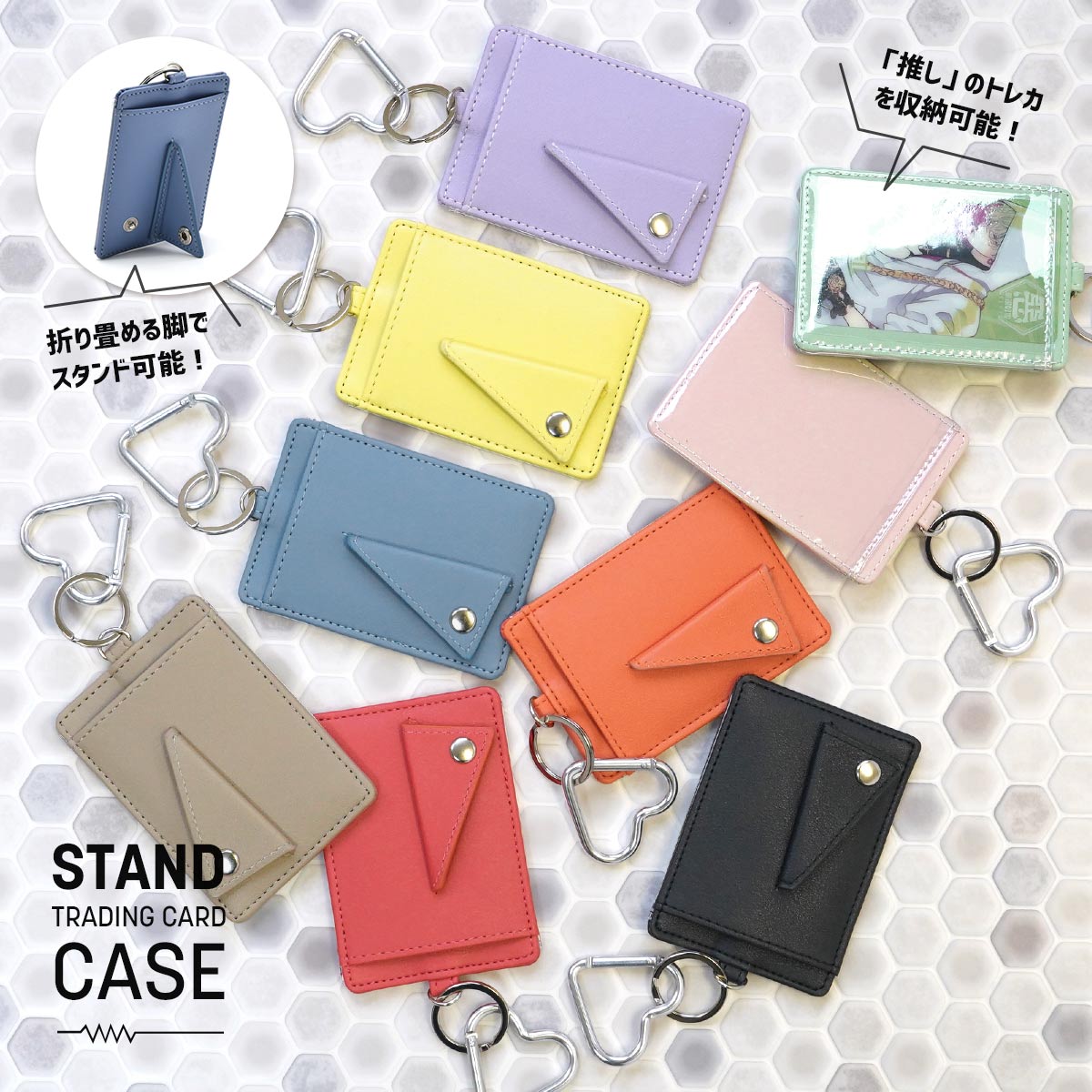 楽天市場】パスケース チャーム 推し活 トレカ ケース トレカホルダー
