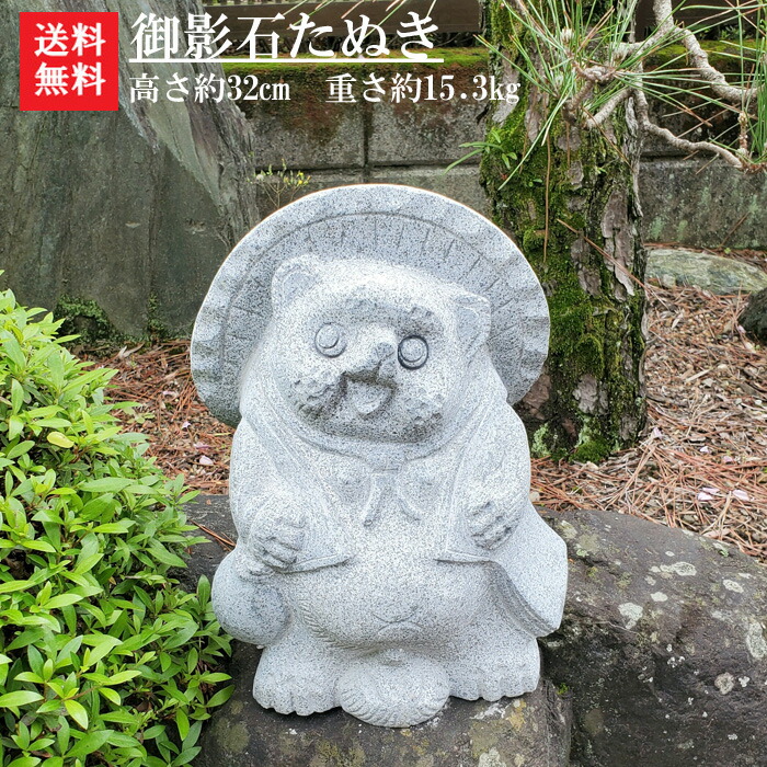 楽天市場】アンパンマン スタチュー 石像 置物 ばいきんまん ドキン