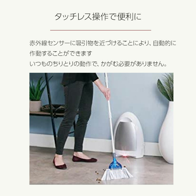 楽天市場】＼プレゼント付／ 電動ちりとり 掃除機 《手を汚さず掃除