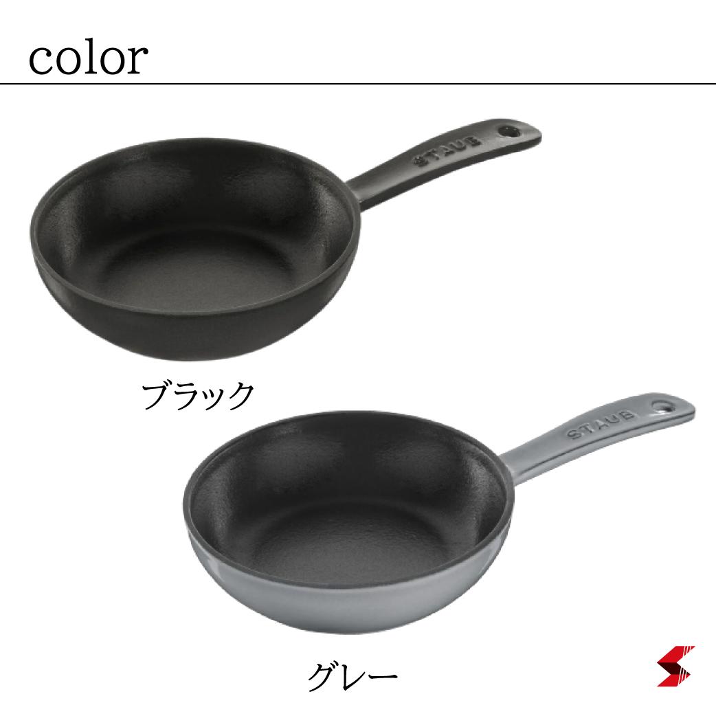楽天市場】staub ストウブ キャスト スキレット 16cm ブラック グレー