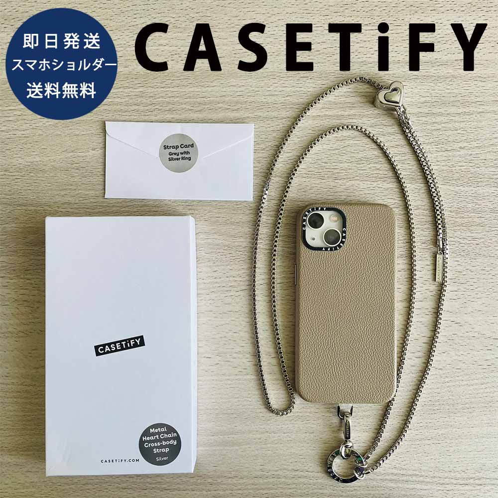 楽天市場】即納 CASETiFY ケースティファイ スマホ ショルダー スマホ