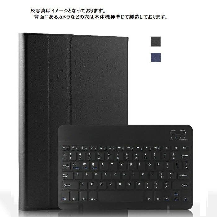 楽天市場】ipad miniキーボードケース 日本語配列の通販