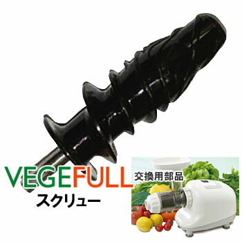 ゼンケン マルチジューサー＆クッカー ベジフル ZJ-B1多機能ジューサー