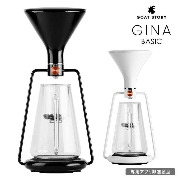 楽天市場】【200円OFFクーポン！ブラック残り1点】【珈琲豆おまけ付