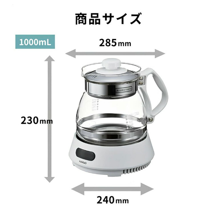 楽天市場】HARIO e＋マイコン煎じ器N ホワイト （ハリオ タイマー機能