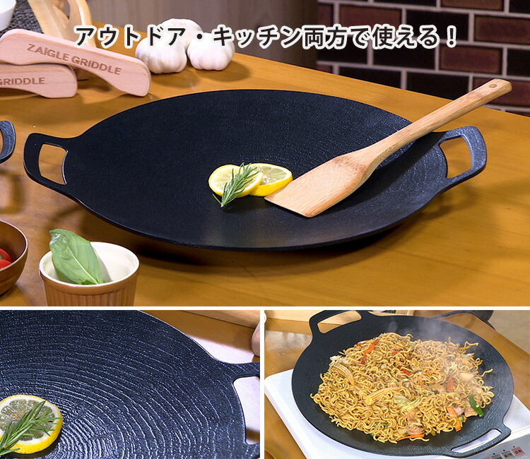 楽天市場】【200円OFFクーポン】ZAIGLE グリドル 30cm IH 直火
