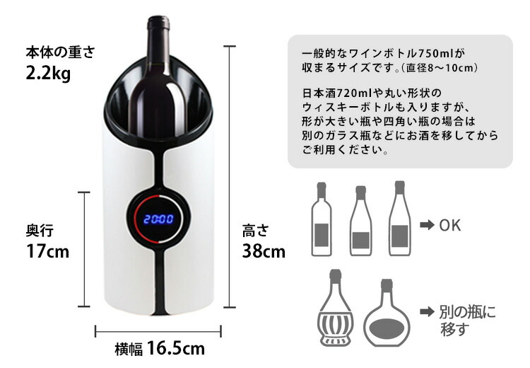 楽天市場】正規品 ソニック・デキャンタ Sonic Decanter 【ポイント10