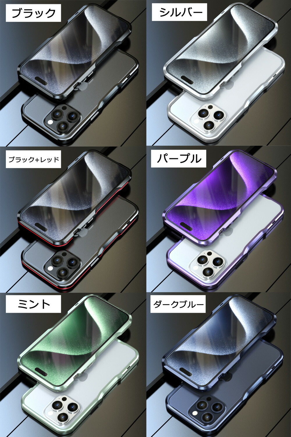 楽天市場】iPhone17 ケース バンパーフレーム カメラ保護カバー 背面