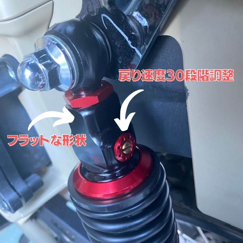 楽天市場】YSSサスペンション ホンダ ハンターカブ CT125リア