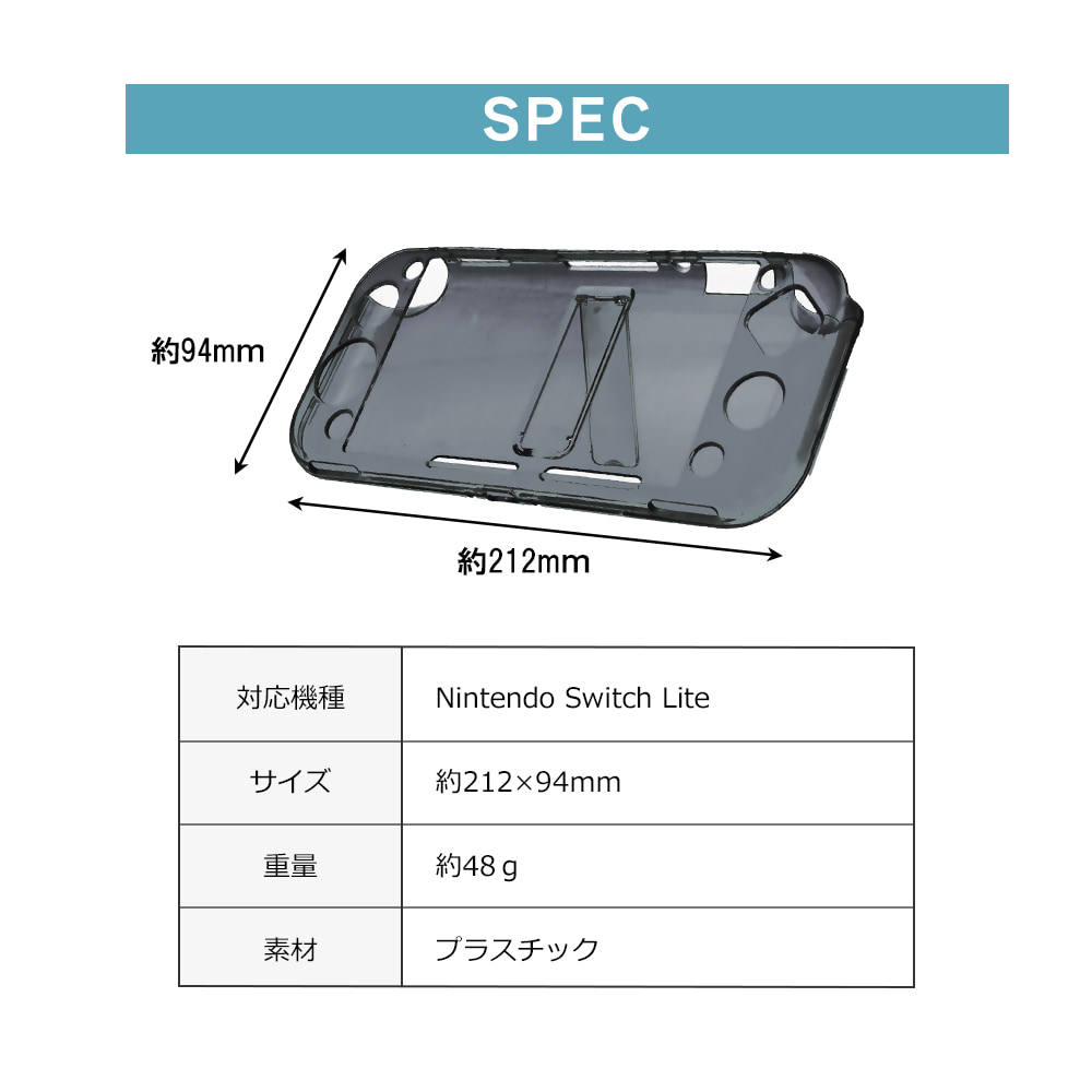 楽天市場】【スーパーセール 50%OFF】 Nintendo Switch Lite 保護