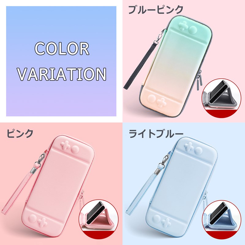 楽天市場】Nintendo Switch ニンテンドー スイッチ ケース キャリング