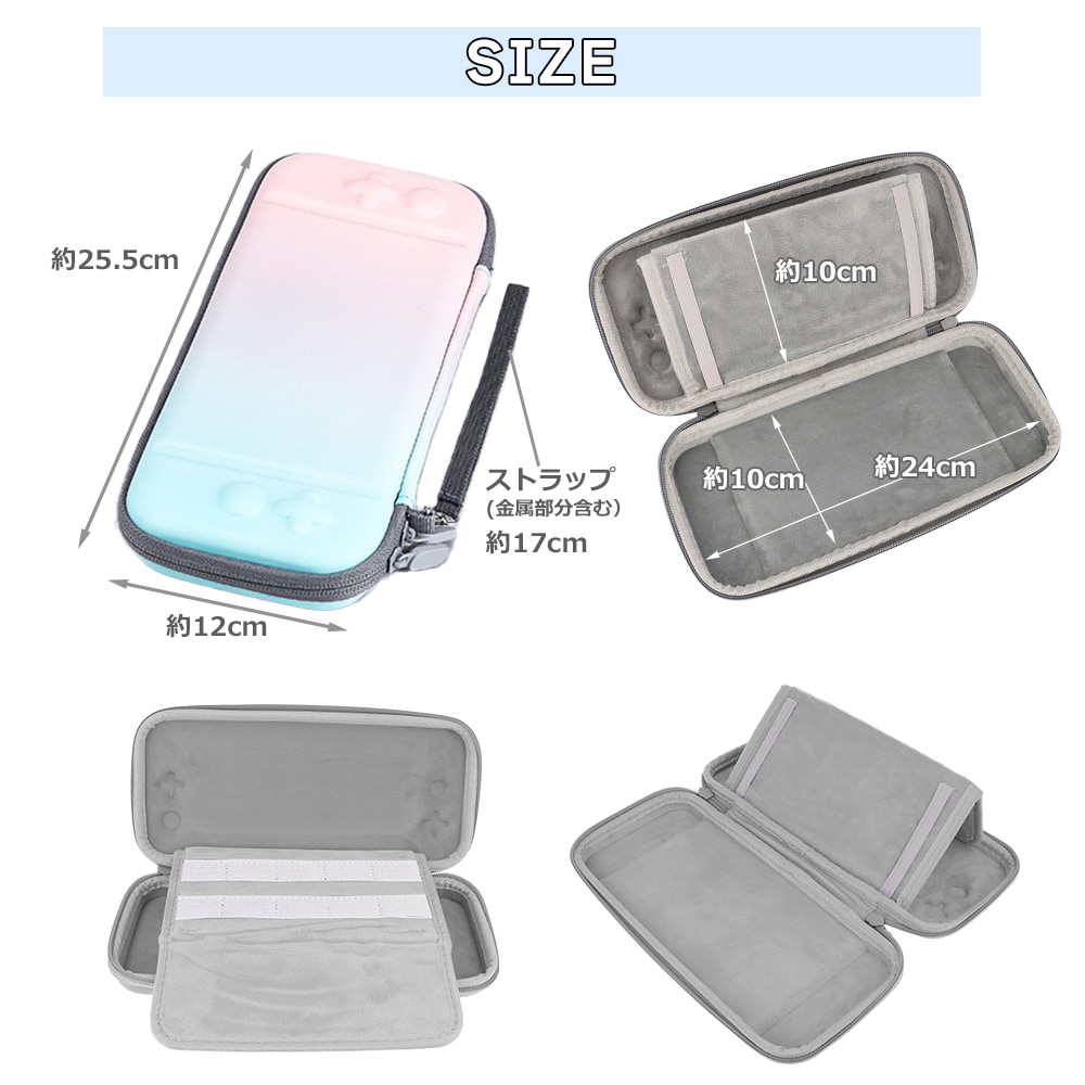 楽天市場】Nintendo Switch ニンテンドー スイッチ ケース キャリング