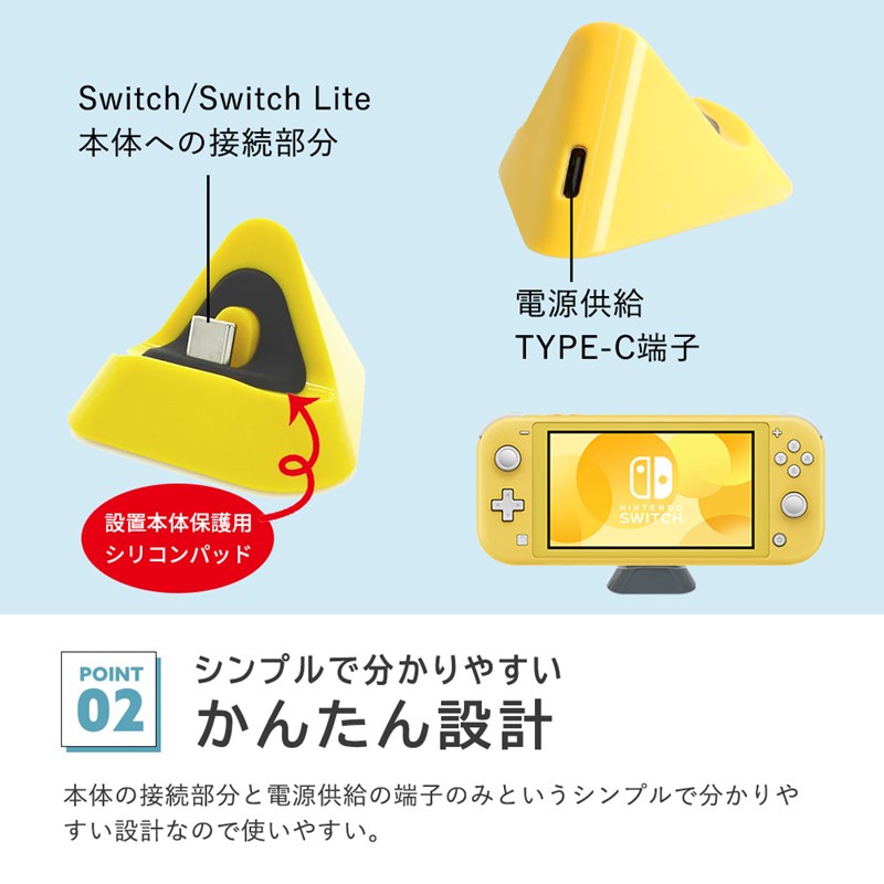 楽天市場】【スーパーセール 50%OFF】 Switch スイッチ スイッチライト
