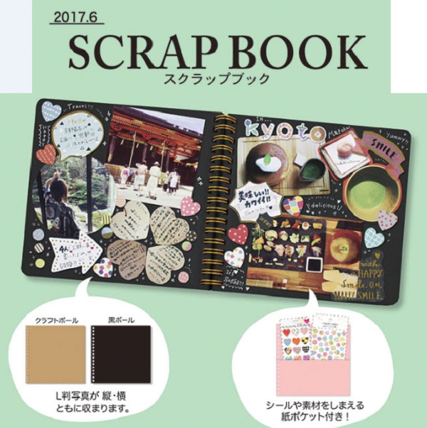 楽天市場】SCRAP BOOK スクラップブック L版写真が1ページに1枚貼れる