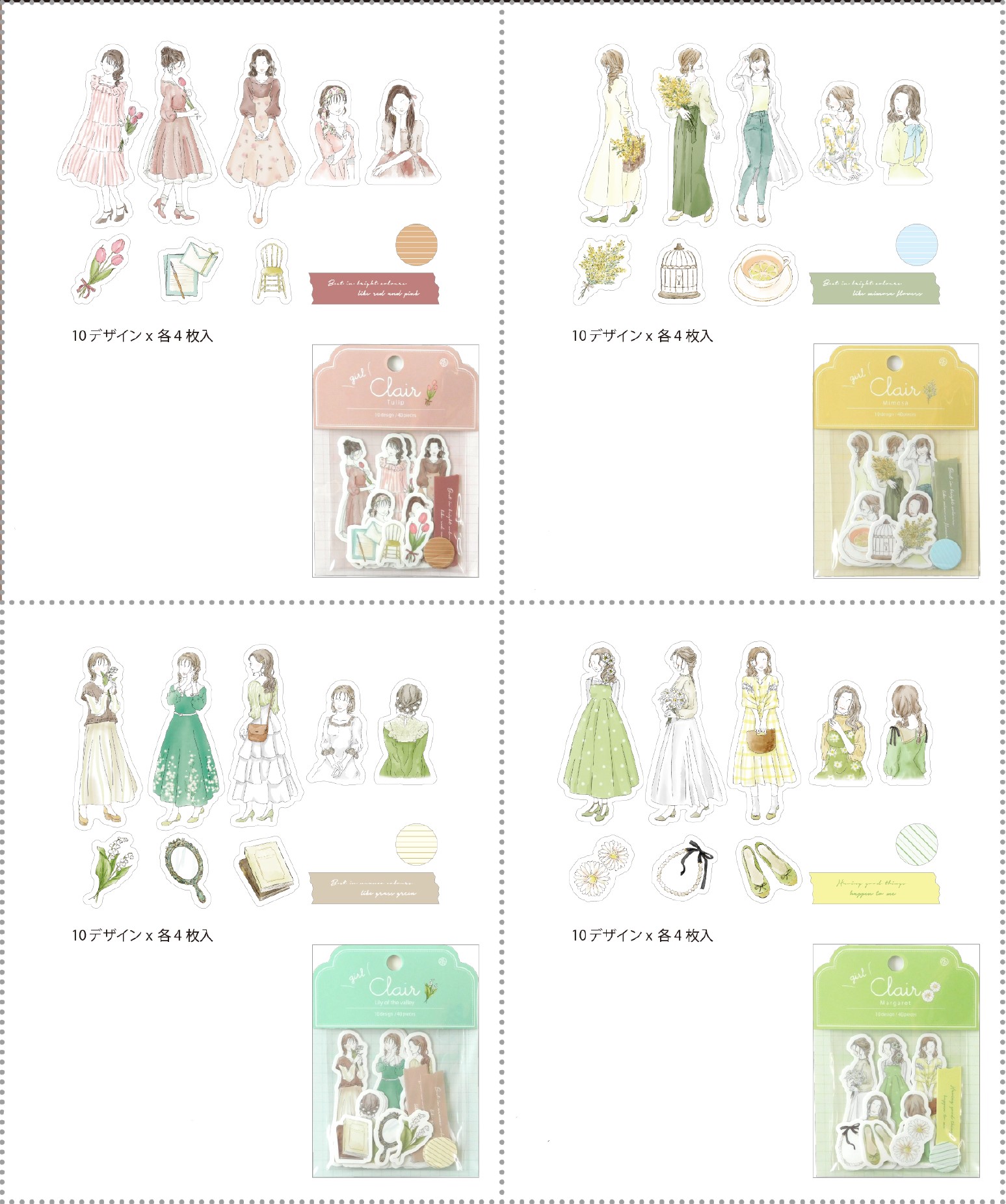 楽天市場】クレールシール 第7弾 znk_66-089_094 フレールシール