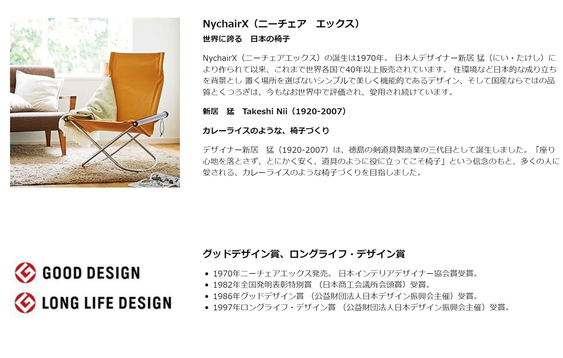 楽天市場】ニーチェアエックス オットマン キャメル ナチュラル Ny