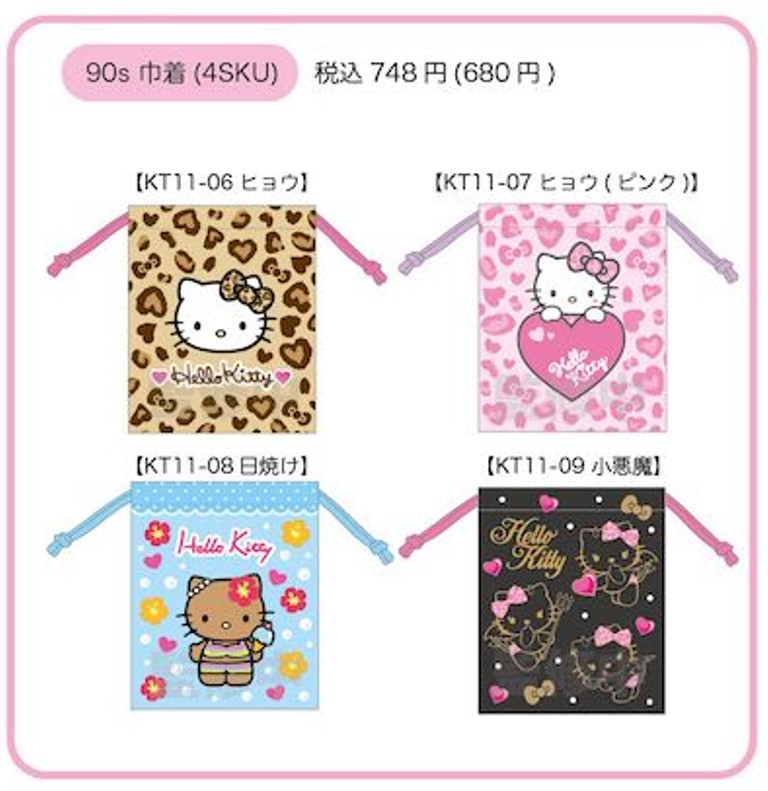 楽天市場】ハローキティ 90s 巾着 nic_kt11-06_09_s2 ハローキティ