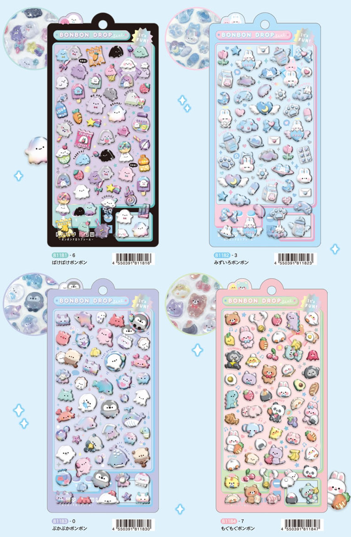 楽天市場】「お一人様1点限り」の数量制限 ボンボンドロップシール 再