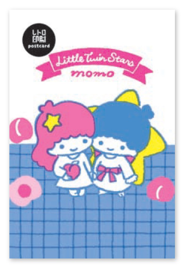 楽天市場】サンリオ レトロ印刷ポストカード fur_ss37_42 Postcard