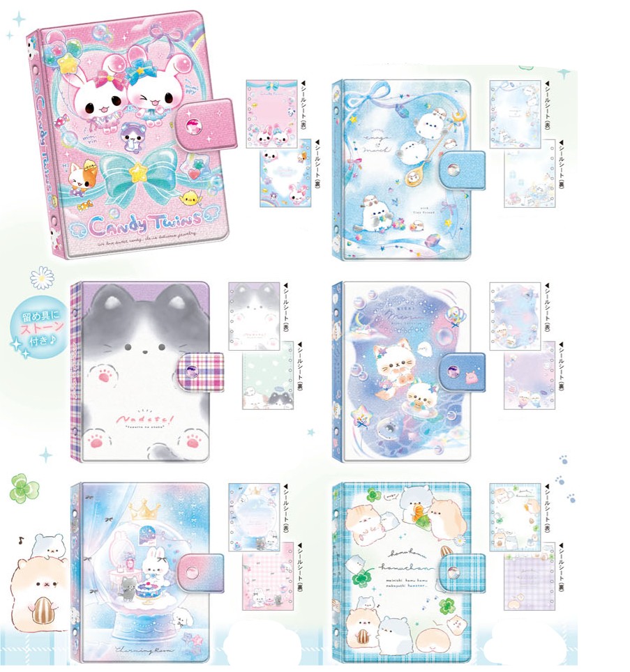 楽天市場】予約 2026年 1月下旬入荷延期 シールバインダー シール帳