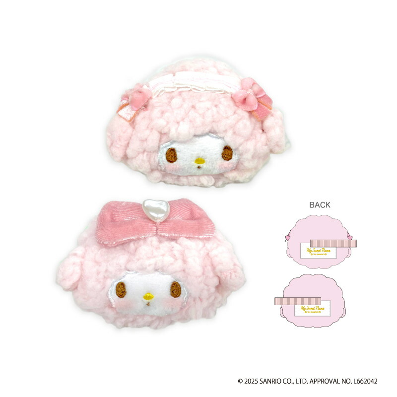 楽天市場】マイスィートピアノ ぬいぐるみマルチクリップ clip