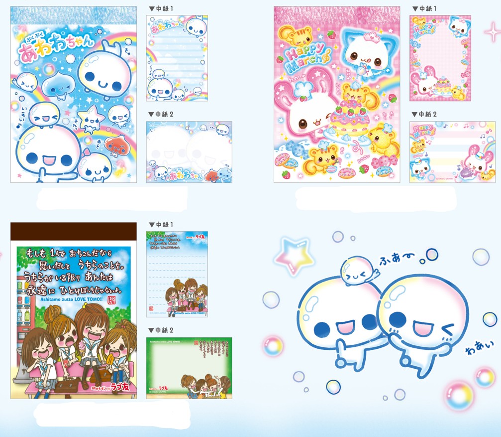 楽天市場】ミニメモ kmo_228723_228725 メモ mini memo KAMIOJAPAN